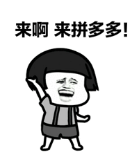 有多少人经常在拼多多买衣服?20块钱的短袖比淘宝上的质量还好