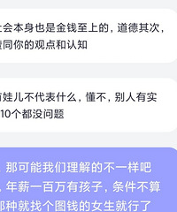 ��Ϊ���׾ܾ��˶Է����Է�˵�Ҳ��������ᡣ