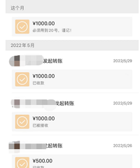 给娃儿和老公发零花钱?每周1000还哭穷