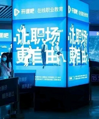 又一知名成人教育机构暴雷!创始人负债超10亿