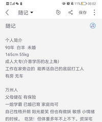 90��165CM�İ�����С������飬ϣ���Է���н7000����