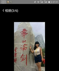 37岁158CM的研究生小姐姐征婚,希望对方收入能养家糊口