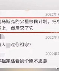 女子在朋友圈发表不当言论被行拘