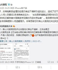 热射病来了,死亡率极高,广州一天14万黄码
