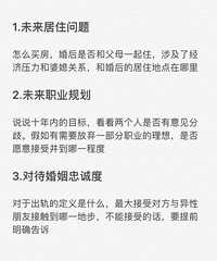 ����15�����ǰ���뽻�������⣬������Ķ��󿴿�TA�Ļش��