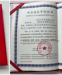 ��ͨ����������ʦ���ԣ��յ��֡��챾������ѧϰ����֤����2����