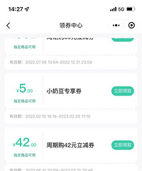 5折买君乐宝鲜牛奶5折买君乐宝鲜牛奶!只花了38块钱就买到了