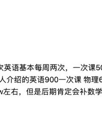 学马术、囤习题,为什么双减后家长花得更多了?