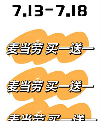 7.13��7.18��������Ʒ��Ʒ��һ��һ�����Ͻ���