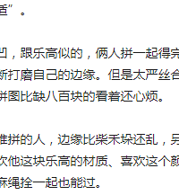 你会找适合自己的对象,还是自己喜欢的对象?