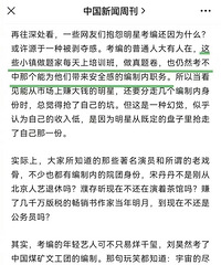 “小镇做题家”被嘲讽,普通人的努力有多珍贵
