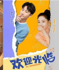 �ϰ����Ⱦ米��İ˴�Ӱ�ӹ�˾