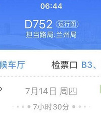 江北报告1例新冠确诊病例,轨迹来了