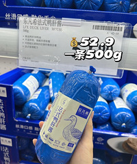 曾经的山姆卓越会员,给大家安利一些我必买的山姆宝藏单品!