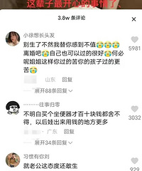 农村孕妇激发无数学生的动力,不读书的下场太真实