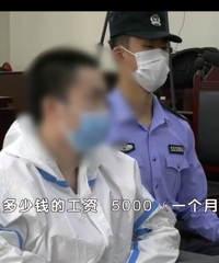男子收20万中介费介绍假富豪给女客户,女客户借出100多万