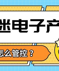 孩子在暑假使用电子产品到底要不要管?到底怎么管
