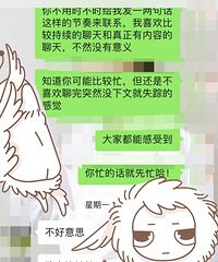 �������������ʱ�䶼���뻨�ѵģ����Ǻ��ʴ�һ���ӵ�����