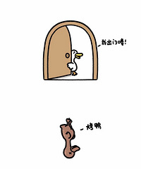 ��׷���Ҹ�����ҡ����ұ�ͬ�������ˣ����Ǿ����ⲻ��90�󿴵�