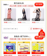一个月能进账几千块,这个靠谱兼职,你们愿意做吗?