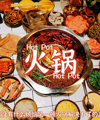 ���˳Ե����ղ��ܣ�����ϻ������������³��