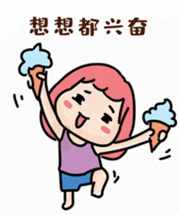 现在不是消费降级吗?没想到有这么多方法是不花钱就能拥有快乐的