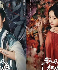 杨幂在《狐妖小红娘》被吐槽俗气