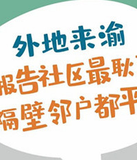 15日新增本土无症状感染者1例