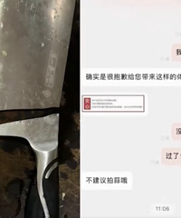 张小泉回应菜刀拍蒜断开