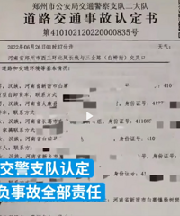 有象约车回应女生身亡:垫付费用