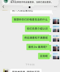 ���ָ��ѻ������ײ��أ��н����˵2���𣬿��ײ���