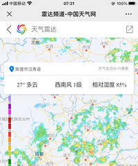 直播:到底这场预报的雨多久来主城