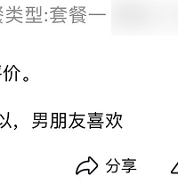 在淘宝逛了一圈,网友们的神回复让我笑出了鹅叫........