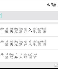 易烊千玺用“阴阳词条”控制舆论?