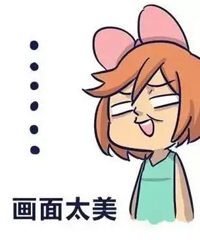 天天见面的同事总是找我要衣服链接,是你给不给?撞衫真的很尴尬