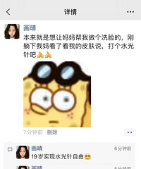 �����и���ҽ�������裬19���ʵ��ˮ������