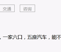 һ������ �������� �㲻���ǳ��أ�