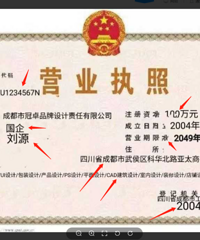 难得见到P图P的这么差的,来找茬