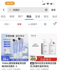 大牌都在疯狂降价内卷,抖音的野鸡品牌却一个比一个贵?