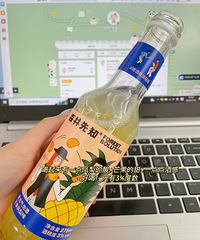 你们喝过森林先知的气泡果酒么?里面居然有果冻诶