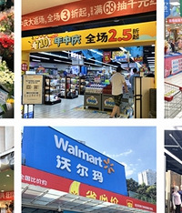 又一超市闭店?实探9家超市现状