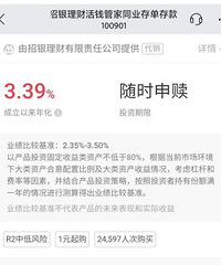 ���еĻ�Ǯ�ܼ���ô����