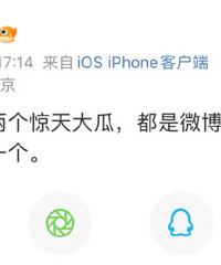 业内人爆料月底前有两个惊天大瓜