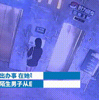 女子等电梯遭人恶意撞击,眼角被缝6针