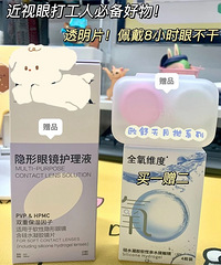 提升办公幸福感的好物分享,我可真的太会买了