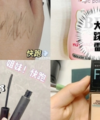 Ҫ嵥40ú漦ߵĻױƷ