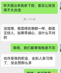 �����˲��������������˴����Ϻ���ȥ����ҹ������Ҫ���Ҽ��³�