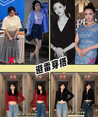 微胖、腿粗厚背、梨形身材的妹子,你们平时都买哪些牌子的衣服?