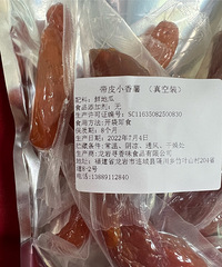 跟团这些零食干果好好吃,停不下来