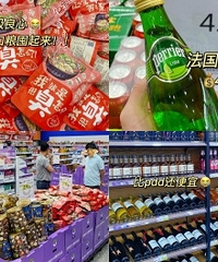 绝不会空着手出去的特价超市